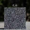 岳阳 芝麻黑光面