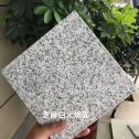 岳阳芝麻白火烧面地铺