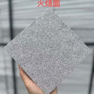 岳阳 芝麻灰火烧面