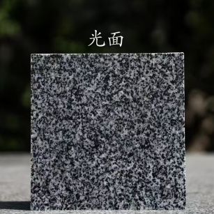 岳阳 芝麻黑光面