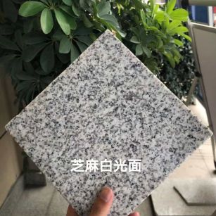 岳阳芝麻白石材用途及优势介绍