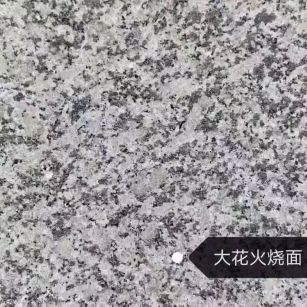 岳阳 芙蓉白（芝麻白大花）火烧面