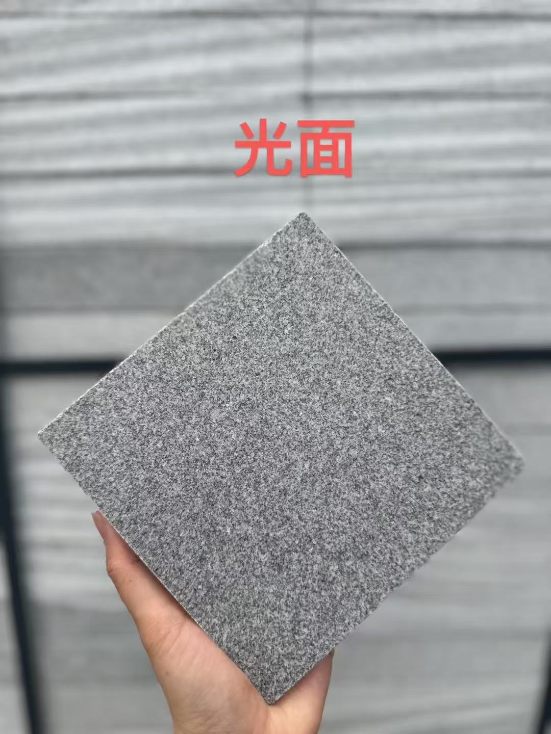 岳阳 芝麻灰光面