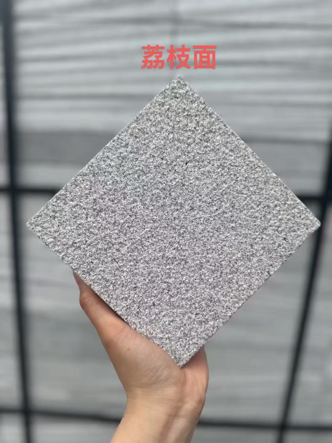 岳阳 芝麻灰荔枝面