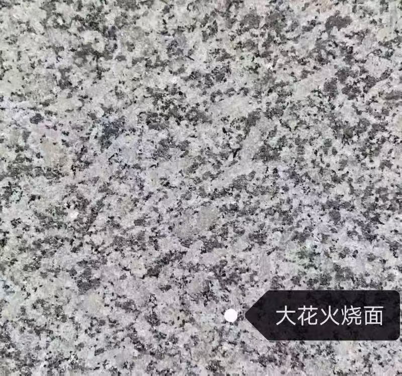 岳阳 芙蓉白（芝麻白大花）火烧面