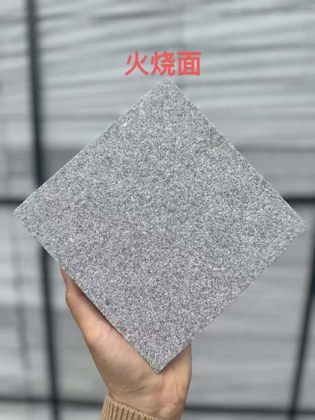 岳阳 芝麻灰火烧面