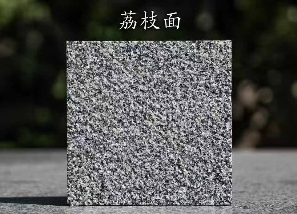 岳阳 芝麻黑荔枝面